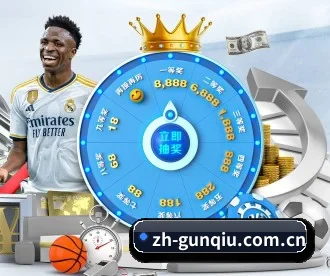 滚球体育 APP(GQ Sports)